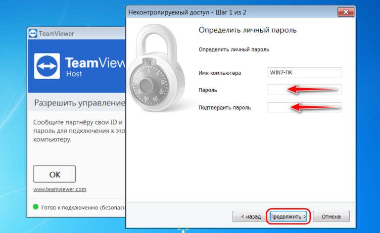 Как удалить учетную запись teamviewer