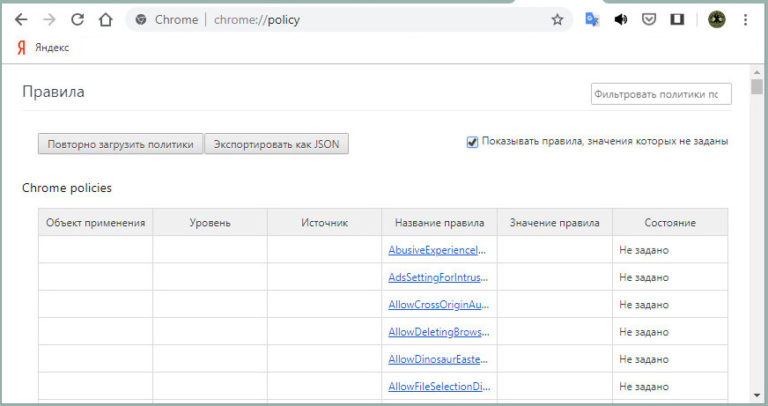 Параметр дающий дополнительную информацию о том как браузер должен обрабатывать текущий тег