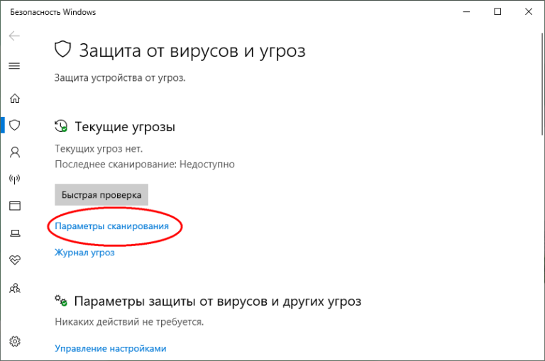 Как запустить windows store в автономном режиме