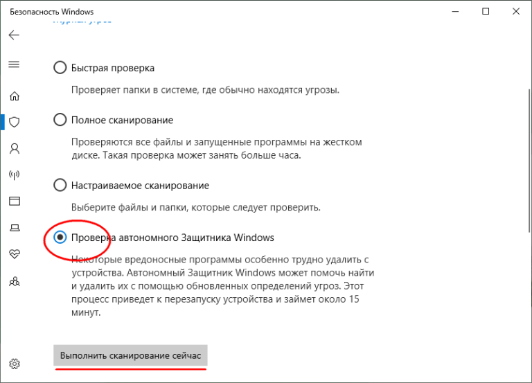 Как запустить windows store в автономном режиме