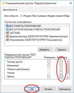 Приложение выполняющее эту операцию указанному файлу не сопоставлено windows xp