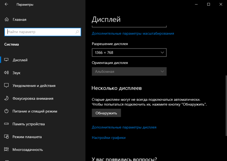 Gigabyte не устанавливается windows 10