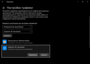 Gigabyte не устанавливается windows 10