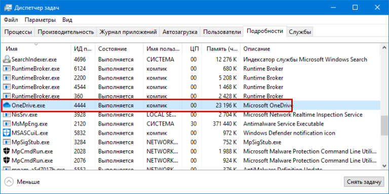 Как сохранить презентацию с onedrive на компьютер