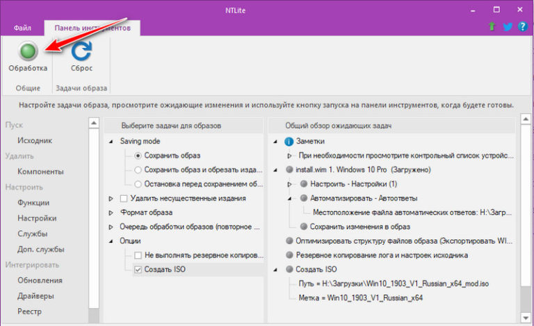 Как упростить интерфейс windows 8