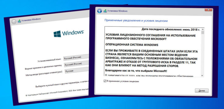 Как удалить неудачную установку windows 7