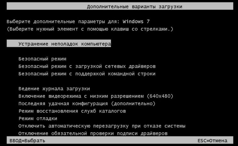 Как размонтировать образ iso в windows 7