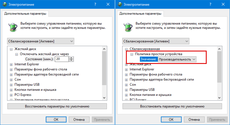 Скрытые настройки электропитания windows 10