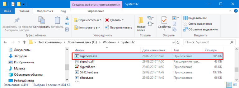 Как скомпилировать windows forms в exe