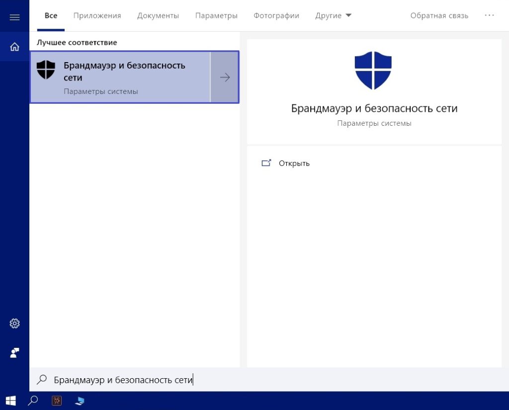 Подключение windows 10 к домену windows server 2003