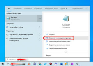 Не устанавливается антивирус на windows 7 пишет обратитесь к администратору сети