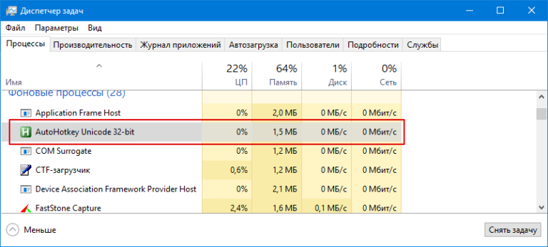 Как изменить направление прокрутки тачпада в windows 10