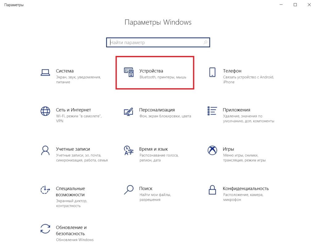 Что такое профиль hid в настройках bluetooth на смартфоне