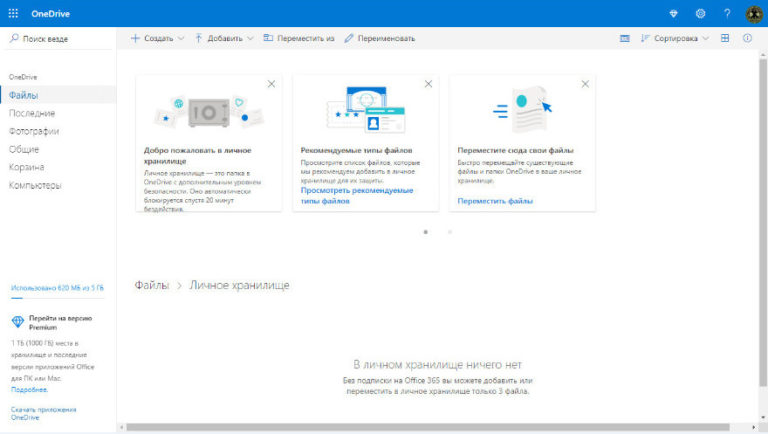 1с деньги не работает синхронизация