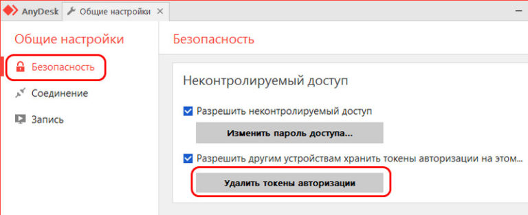 Удаленный доступ работает при выключенном компьютере