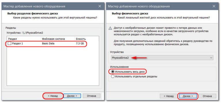 Разрешить подключение только определенной usb флешки