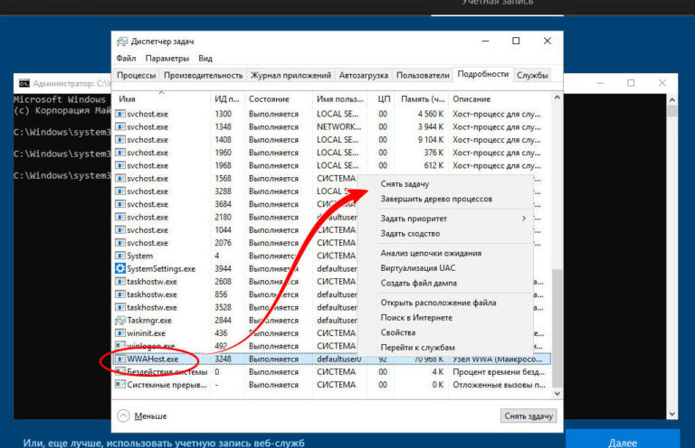 Возникла проблема msa windows 10