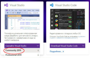 Можно ли использовать visual studio community в коммерческих целях