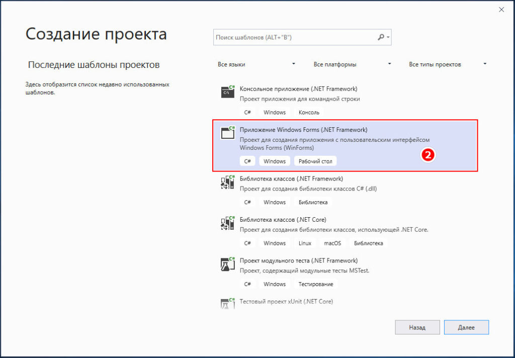 Войдите в кластер home в веб браузере на компьютере настройте следующие параметры