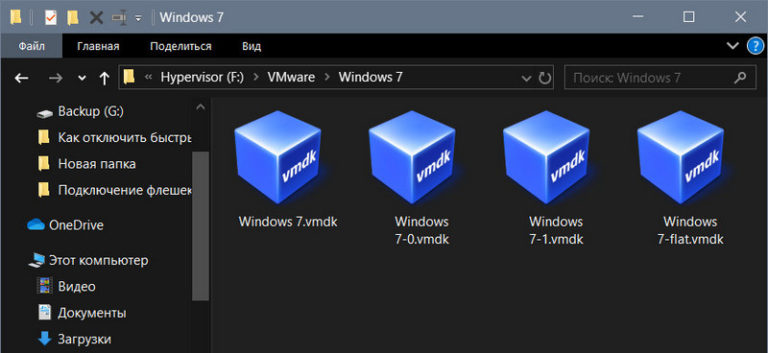 Vmware workstation как клонировать виртуальную машину