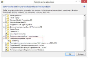 Ускорение directdraw недоступно windows 7 как включить