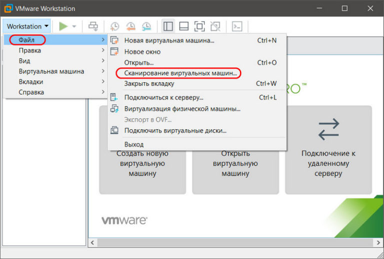 Экспорт виртуальной машины vmware