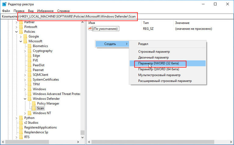 Как включить редактор реестра. Сканирование файлов в Windows Defender. Как включить редактор на компьютере.