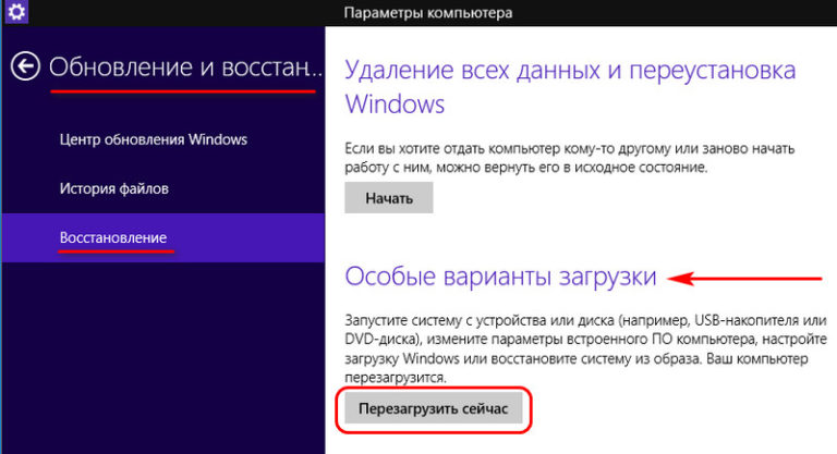 После полной загрузки операционной среды windows на экране появляется основное окно называемое