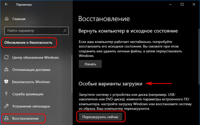 После полной загрузки операционной среды windows на экране появляется основное окно называемое