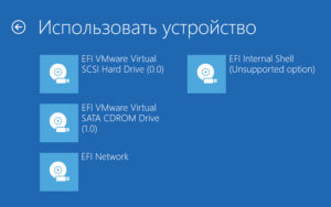 После полной загрузки операционной среды windows на экране появляется основное окно называемое