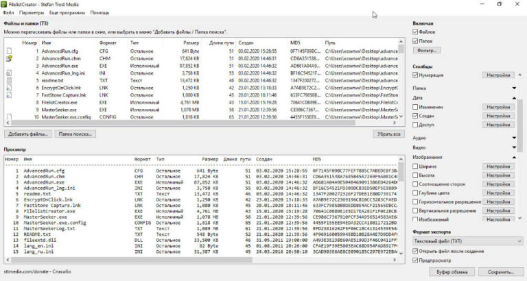 Какой тип у файла index htm