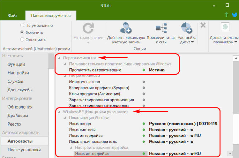 Не удалось выполнить синтаксический разбор или обработку файла ответов для автоматической установки