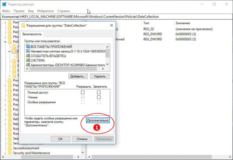 Проверьте параметры программы предварительной оценки windows server