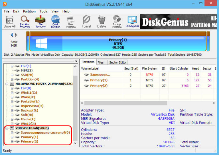 Disk software