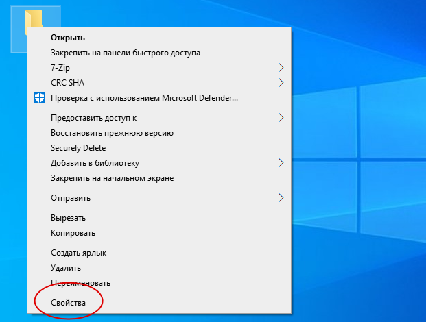 Как сделать папку без названия windows 10