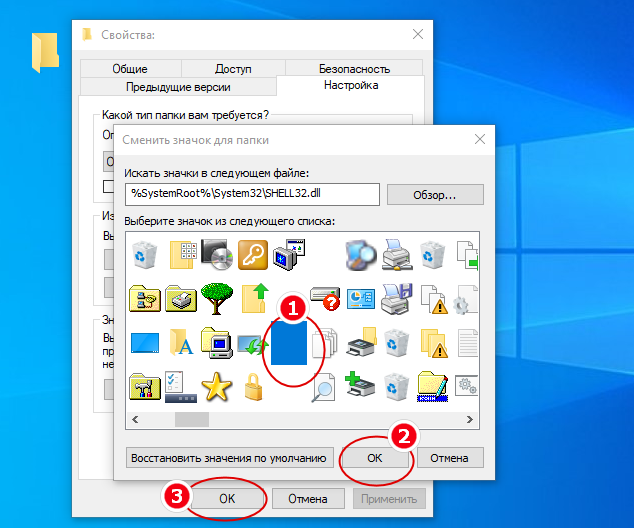 Как сделать папку без названия windows 7