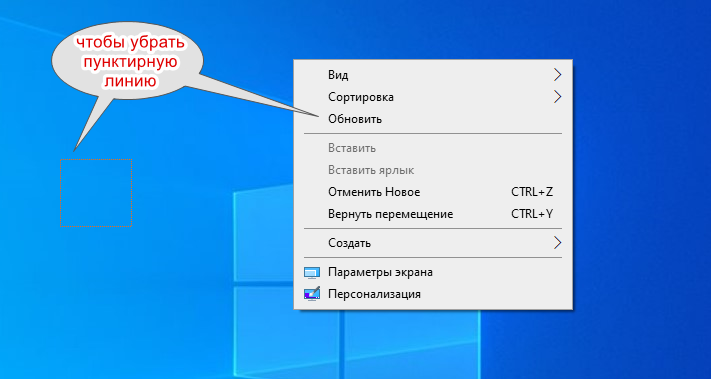 Как сделать папку без названия windows 7