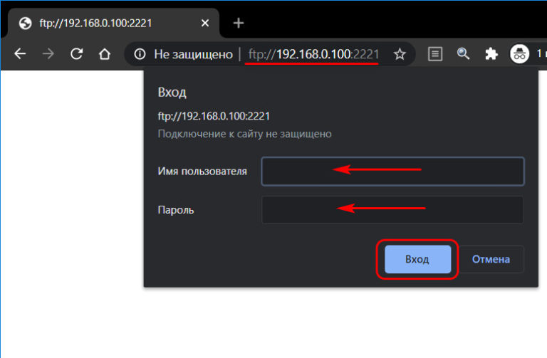 Как проверить работает ли ftp сервер на windows