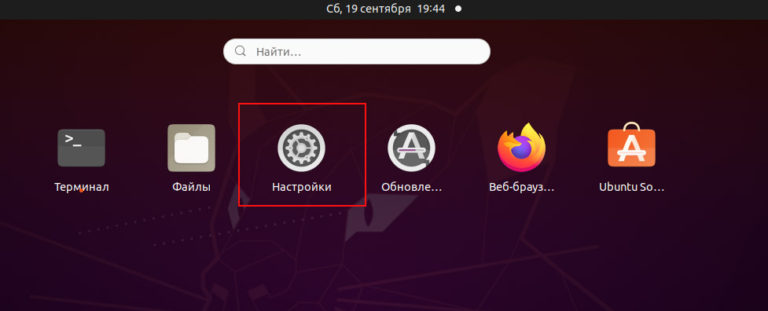 Как в linux изменить время блокировки экрана