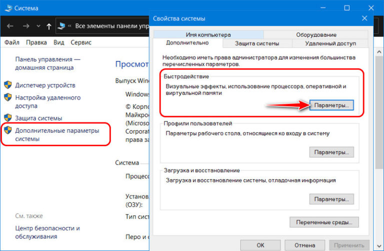 Роль назначение и возможности операционной системы windows