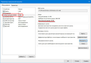 Vmware уменьшить размер диска виртуальной машины vmware