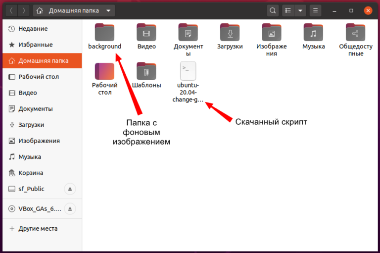 Ограничение процессов в ubuntu