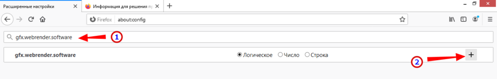 Как загрузить файл в webbrowser