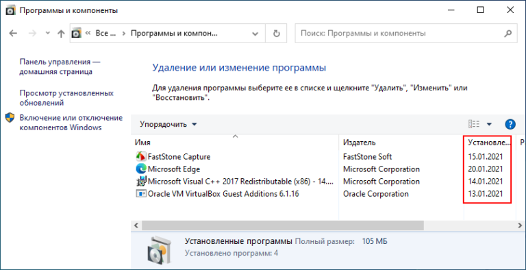 Какие типы меню используются в приложениях windows