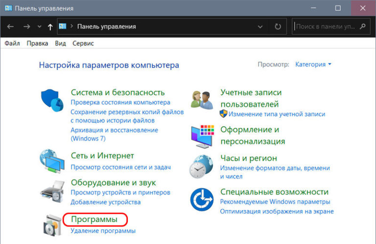 Отключить hyper v windows 7