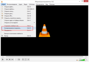 Как сделать чтобы vlc не менял размер окна