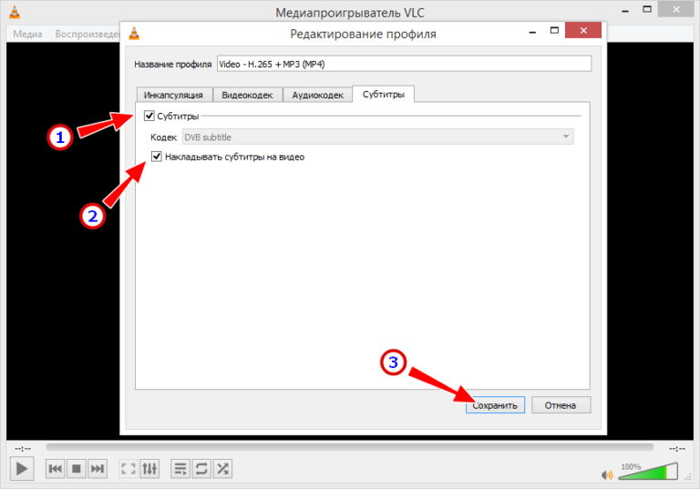 Как сделать чтобы vlc не менял размер окна