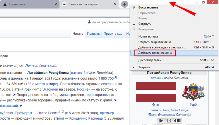 Если ввести в окно поиска какое нибудь слово то браузер найдет