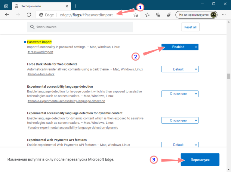 Как импортировать в edge из chrome в