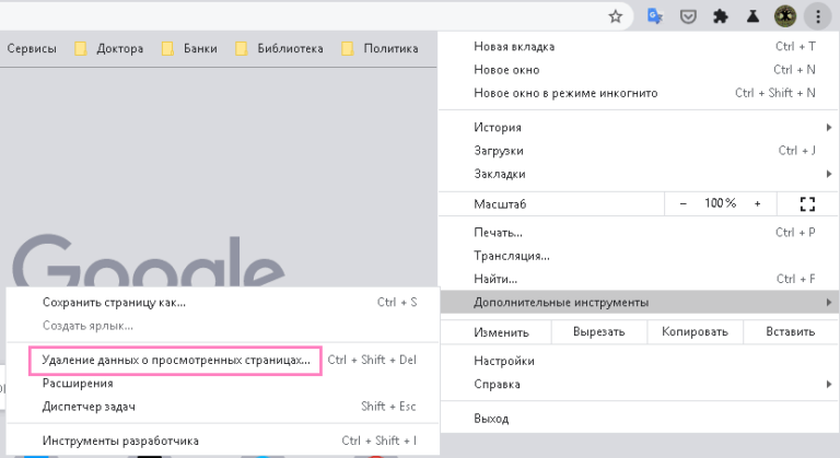 Как установить переменную среды sslkeylogfile в chrome